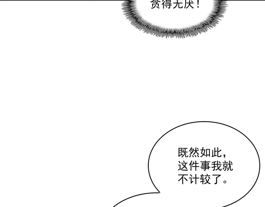 第400话 第四百话！达成！15