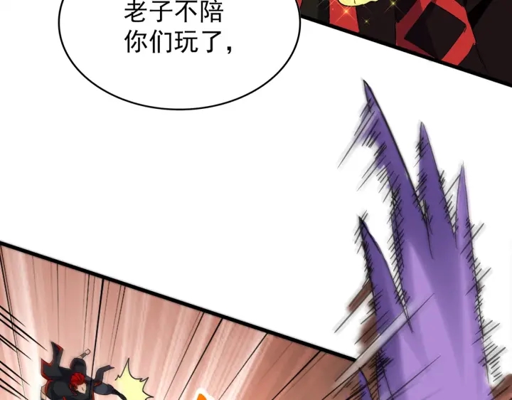 第187话 登场10