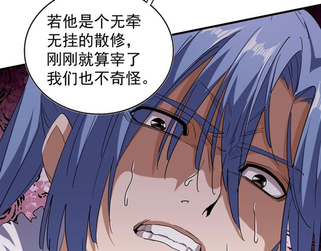 第87话 宿命的别离75