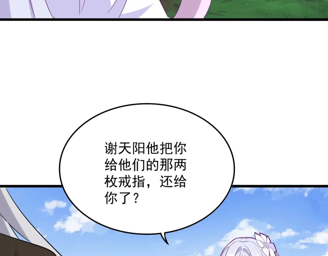 第369话 斩断情丝38