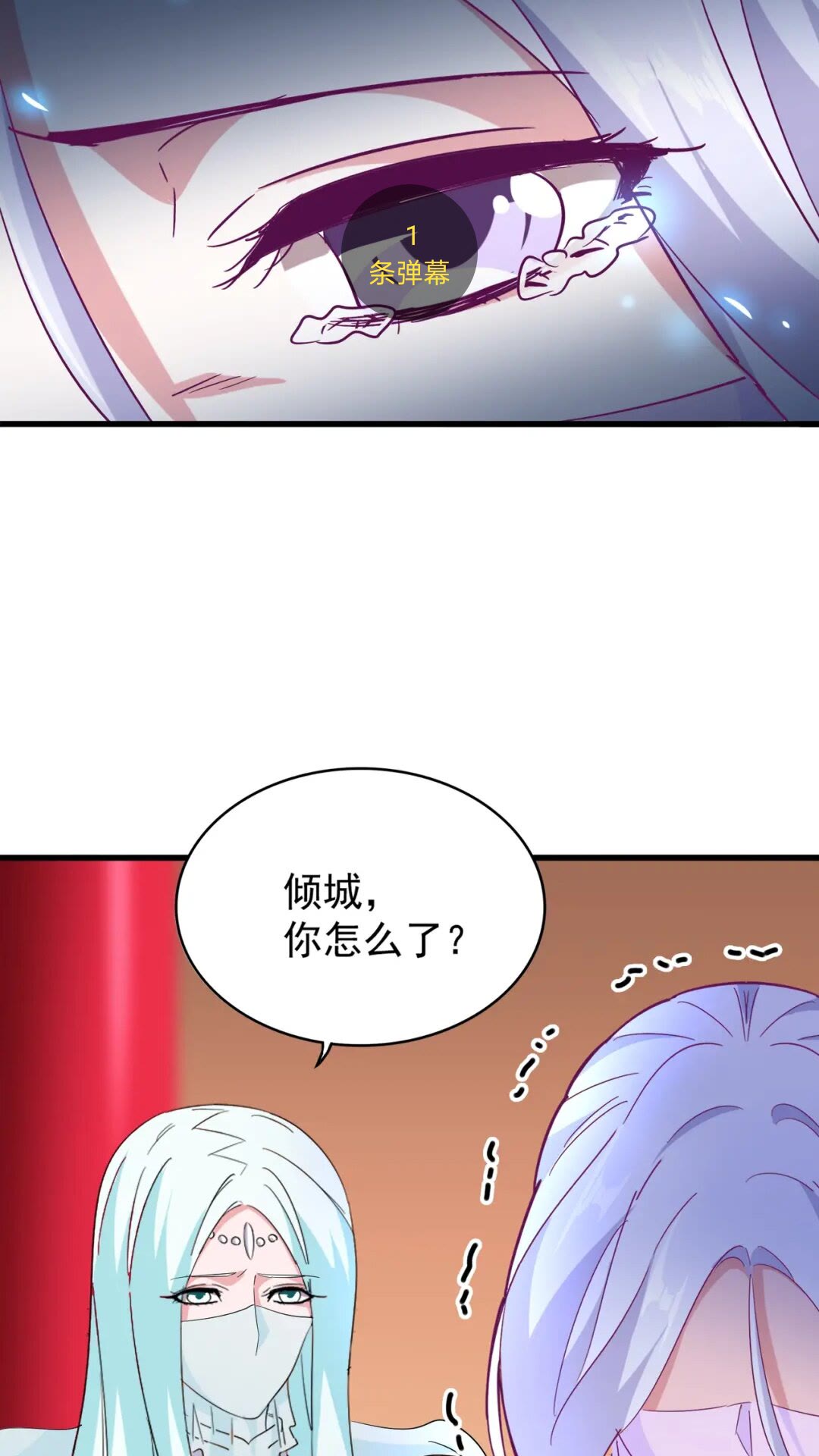 第165话 口气不小27