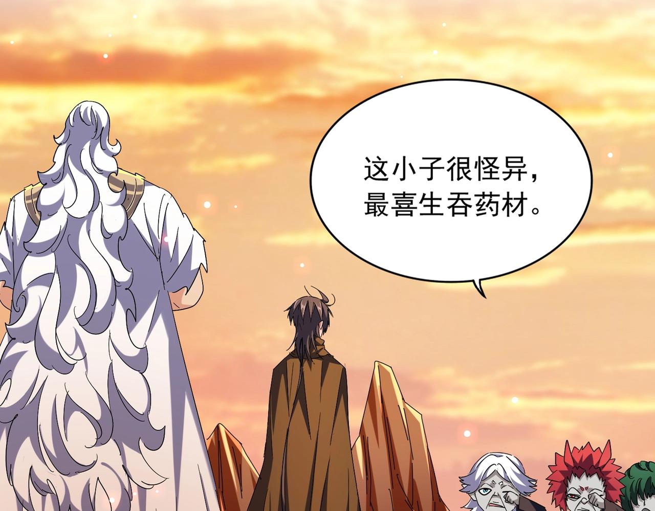 第270话3