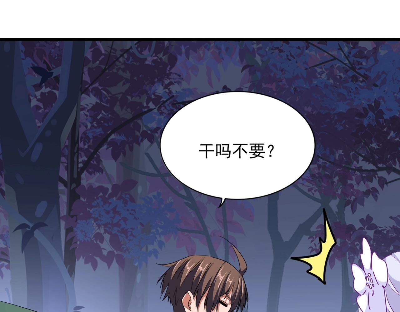 第332话 命运的转动108