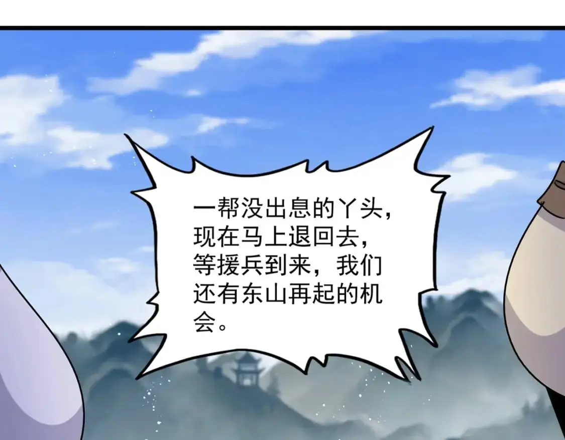 第456话 底牌互出40