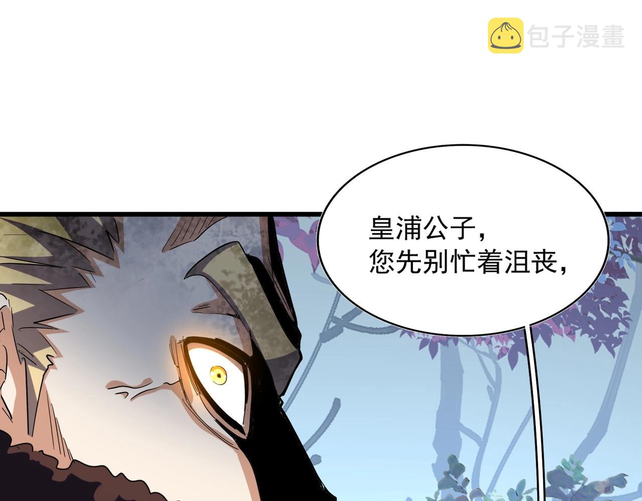第326话 不装了92
