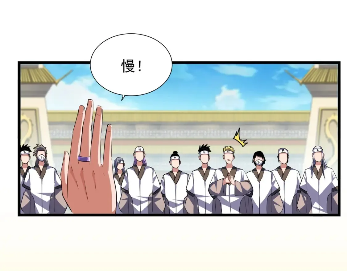 第303话 一起上吧！64
