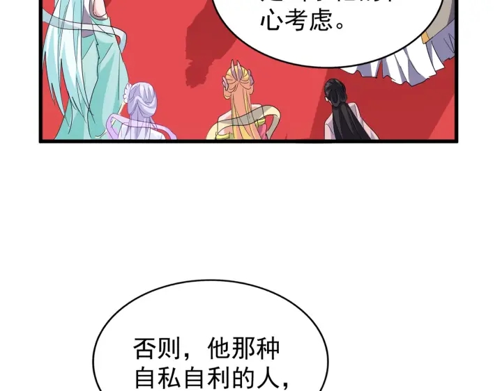 第186话 真身...41