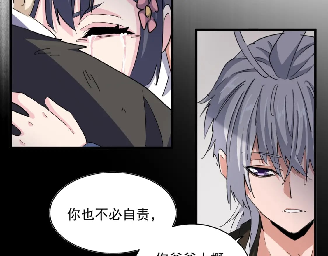 第402话 谋利之时33