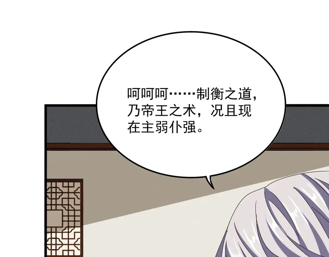 第536话 加入我0