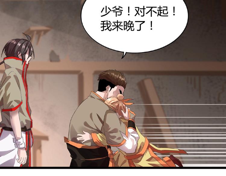 第7话 以命相搏150