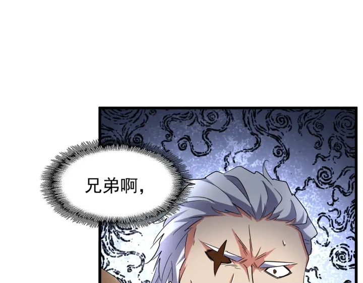 第188话 三家围杀24