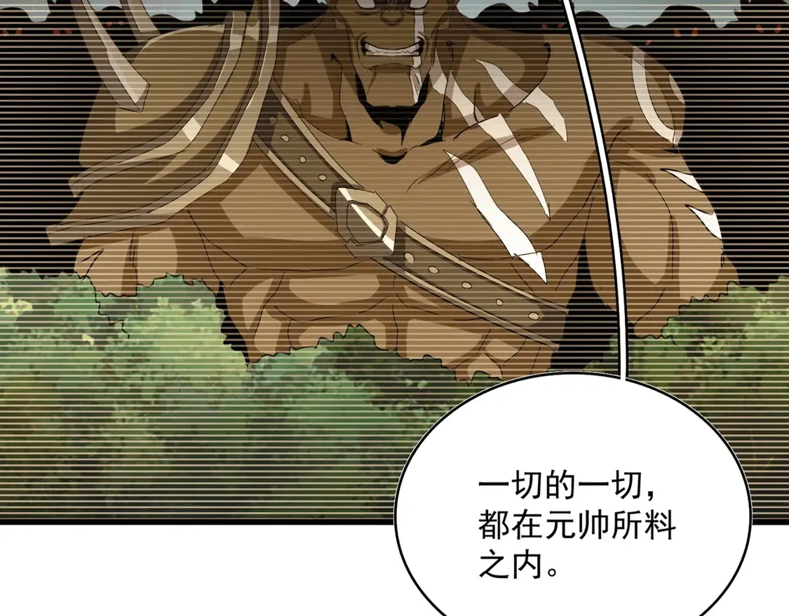 第526话 屠杀 开始35