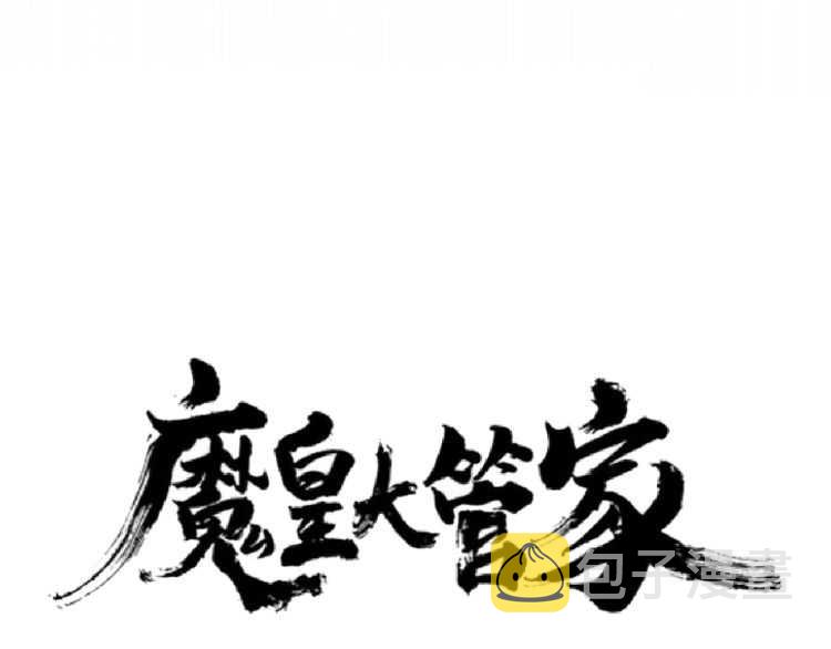 第152话 一丹倾天6