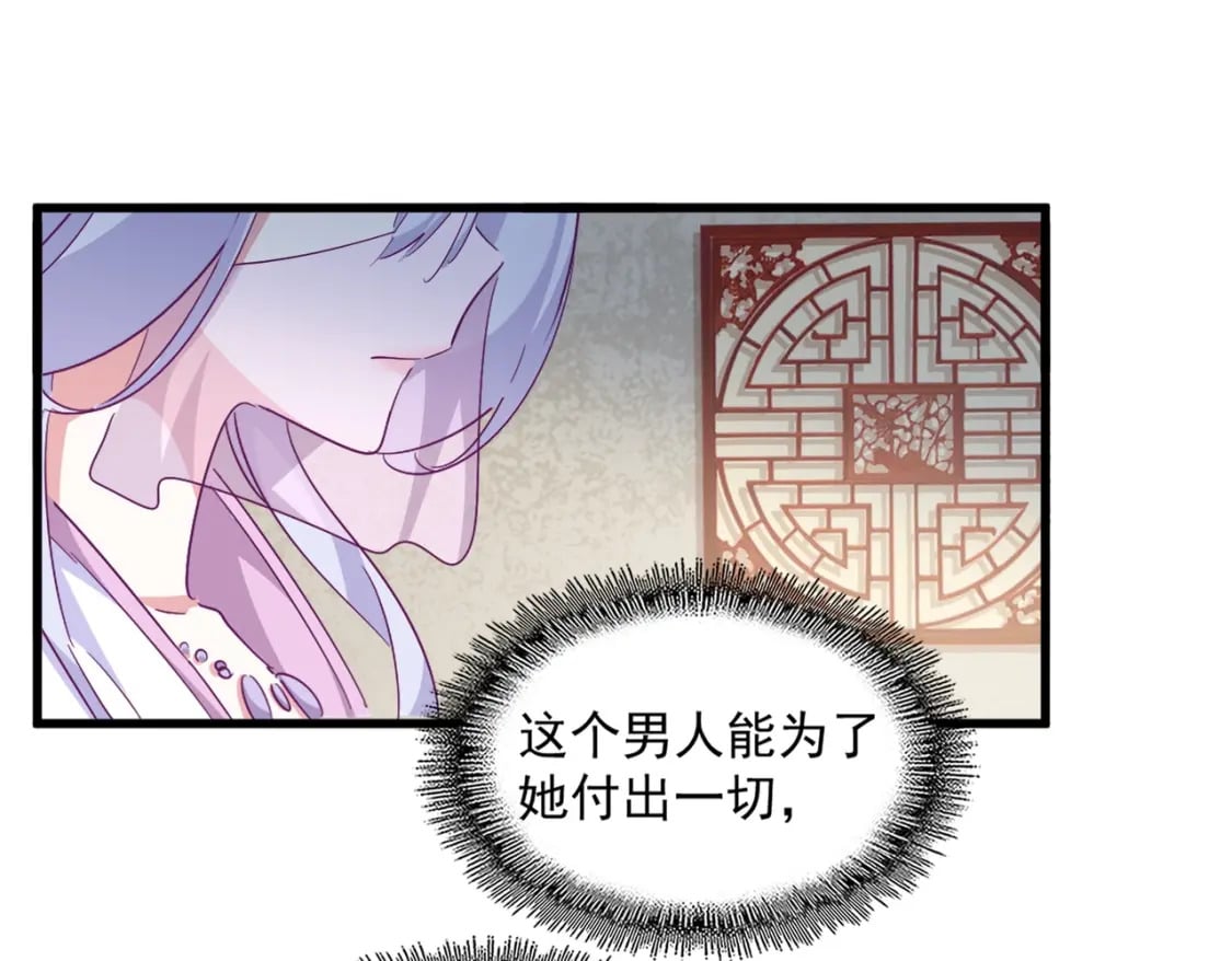 第366话 化虚20