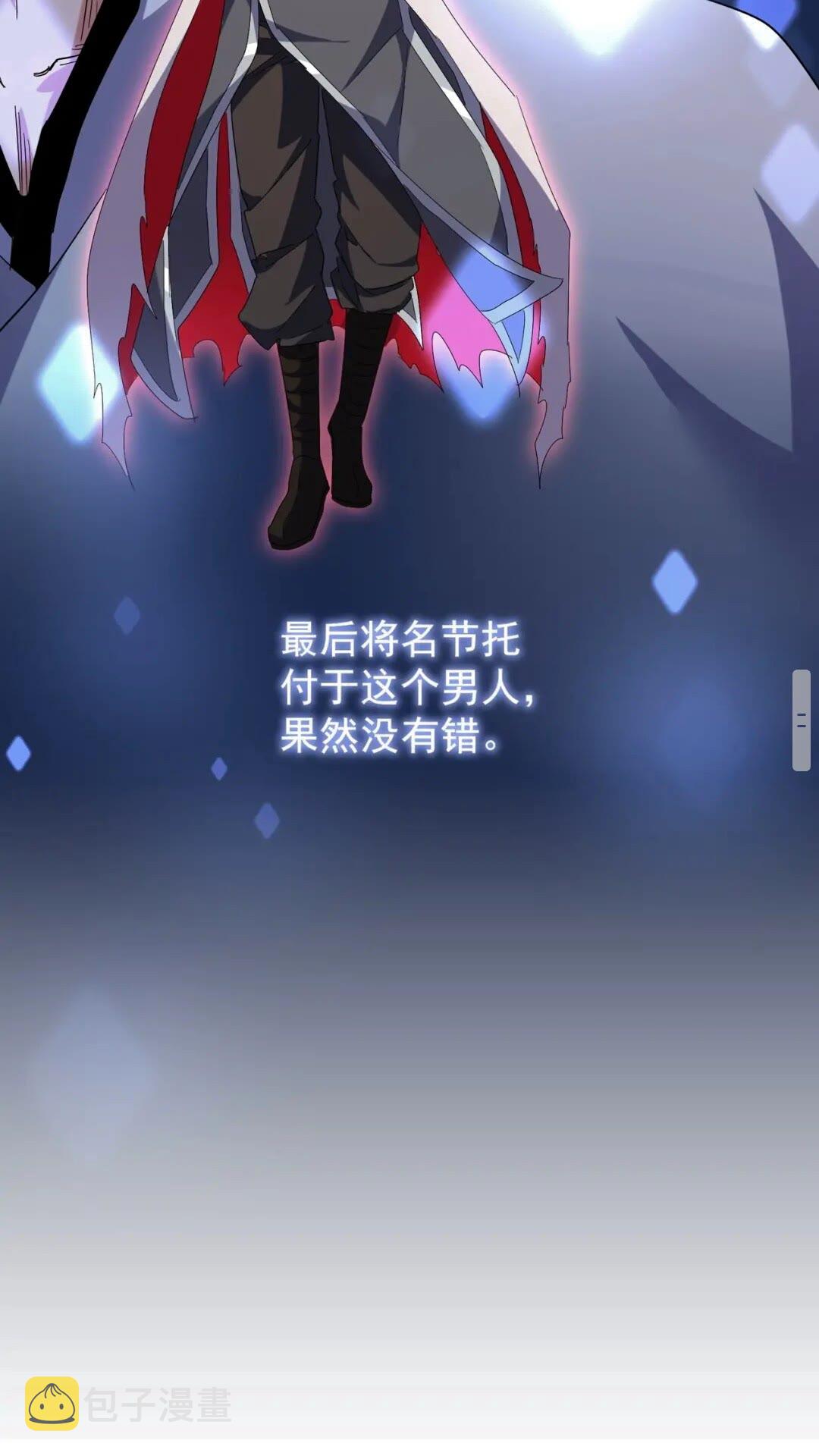 第164话 来挑战我吧51
