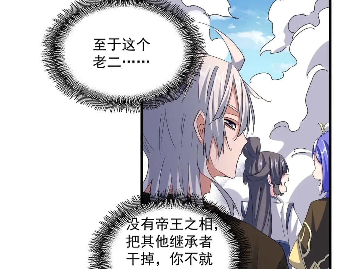 第400话 第四百话！达成！45