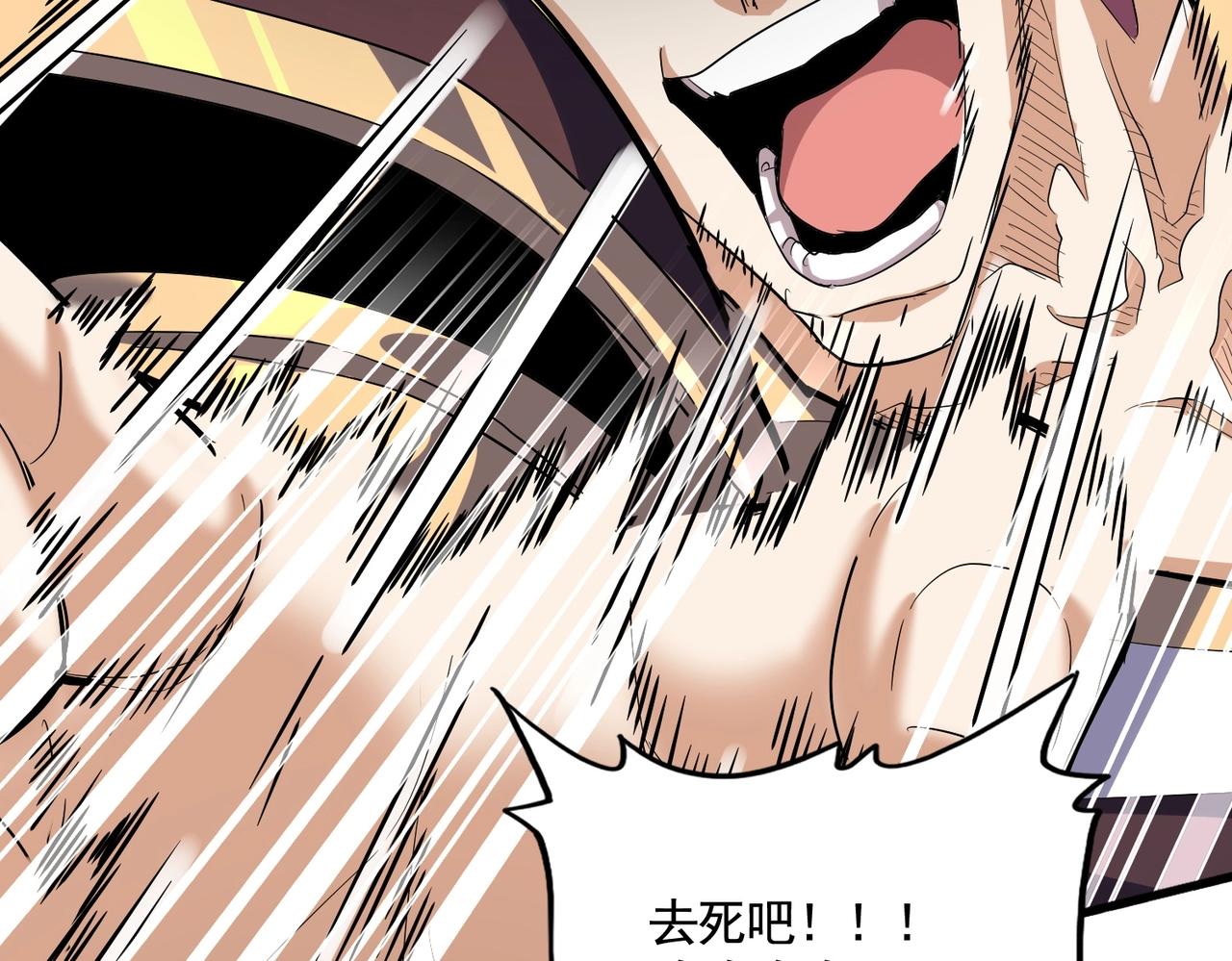 第347话 不死魔王111