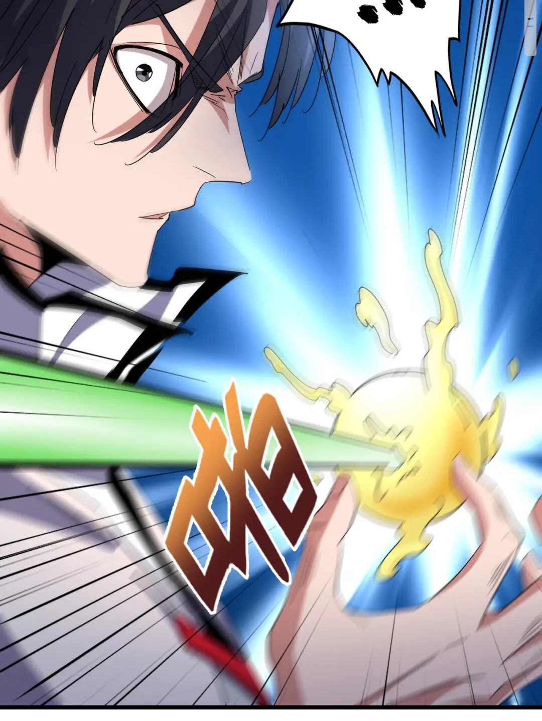 第167话 来偷来骗？18