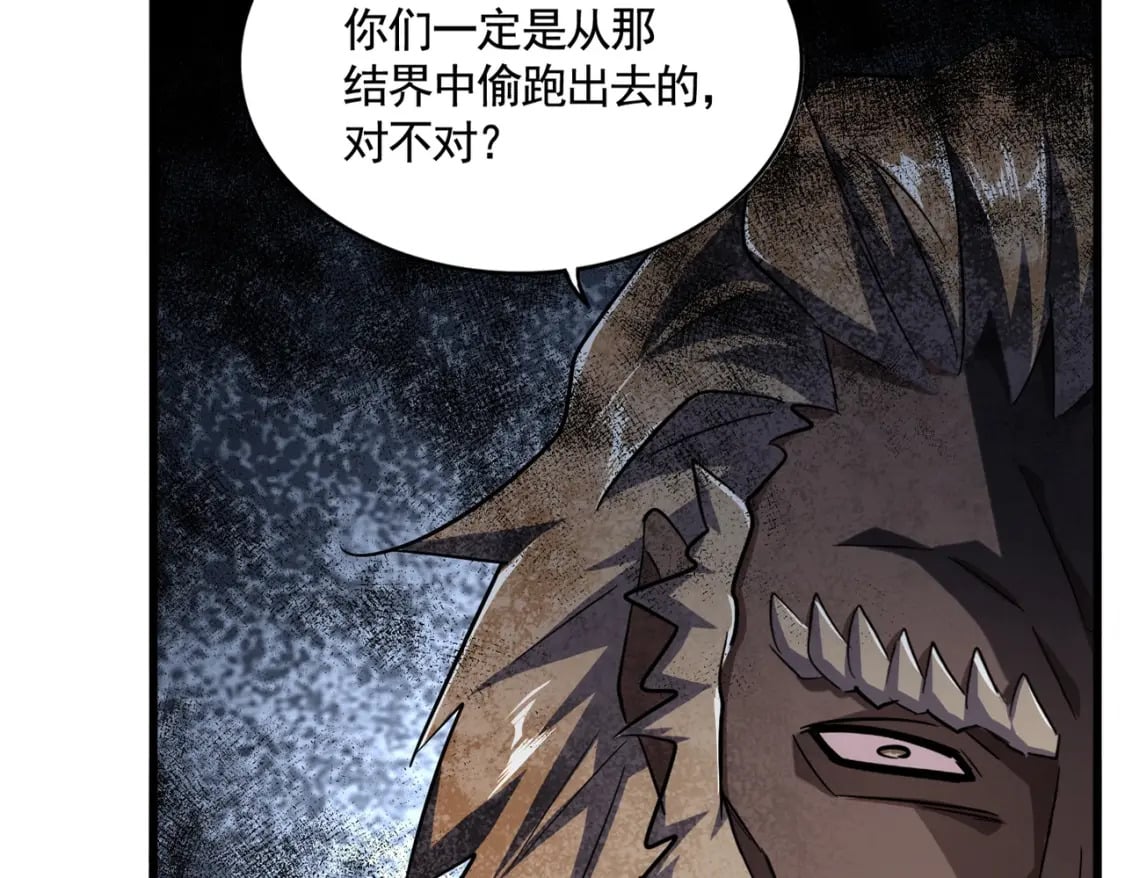 第384话 放礼花喽13