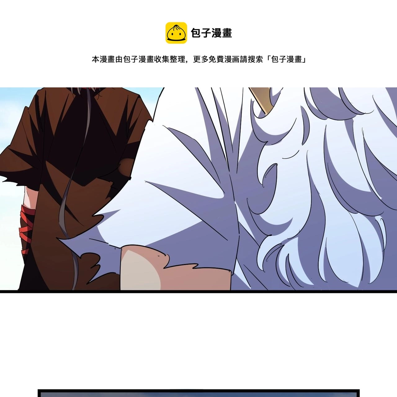 第278话 落雷峡！100