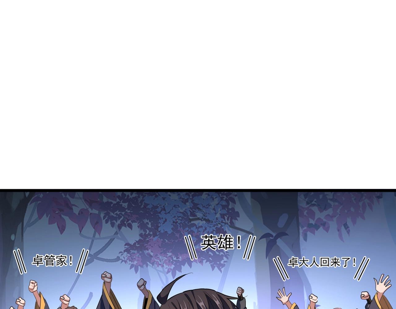 第331话 叛逃15