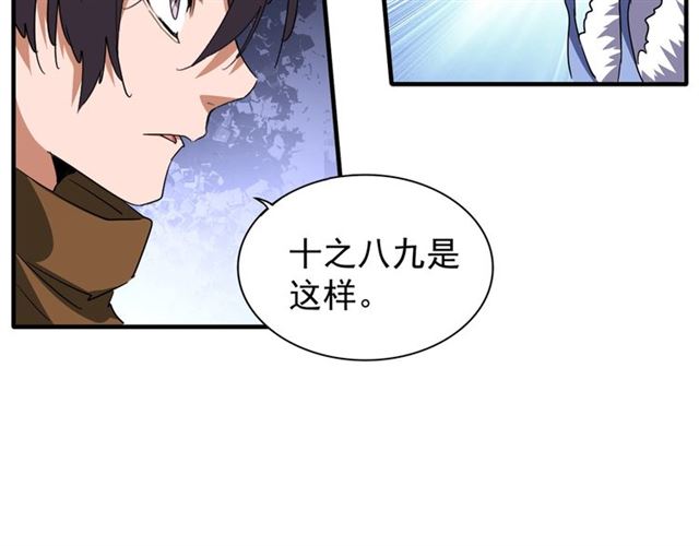 第87话 宿命的别离20