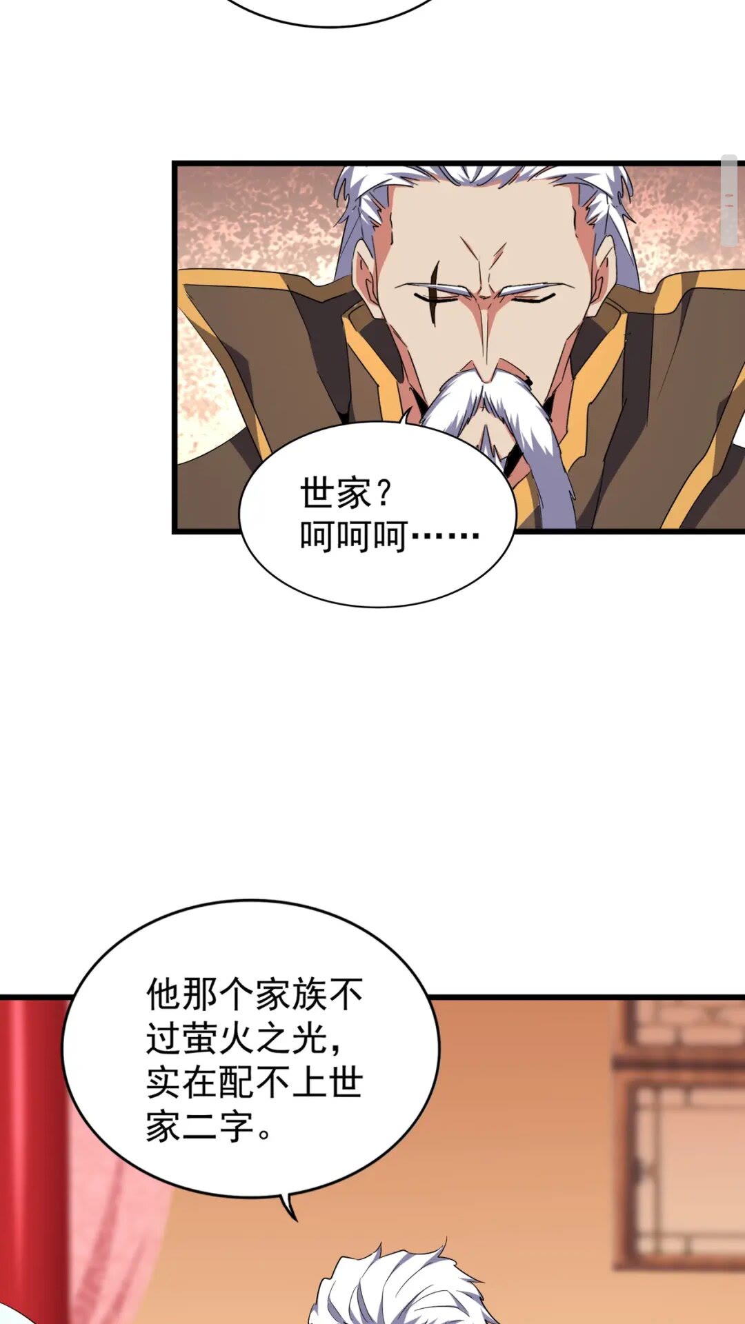 第175话 心血炼丹！5