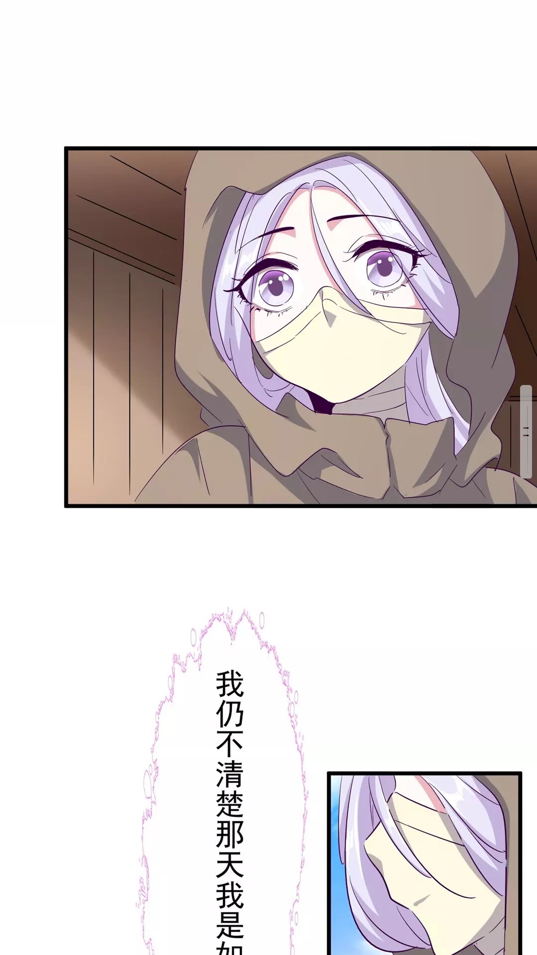 第120话 炼药16