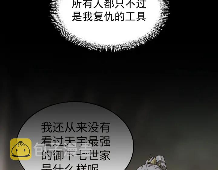 第200话 无法停下的脚步147