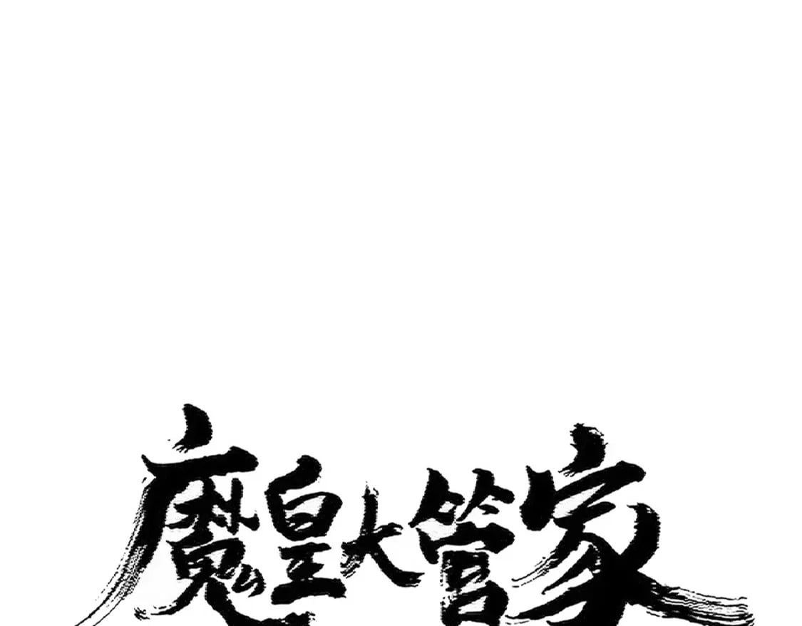 第402话 谋利之时7