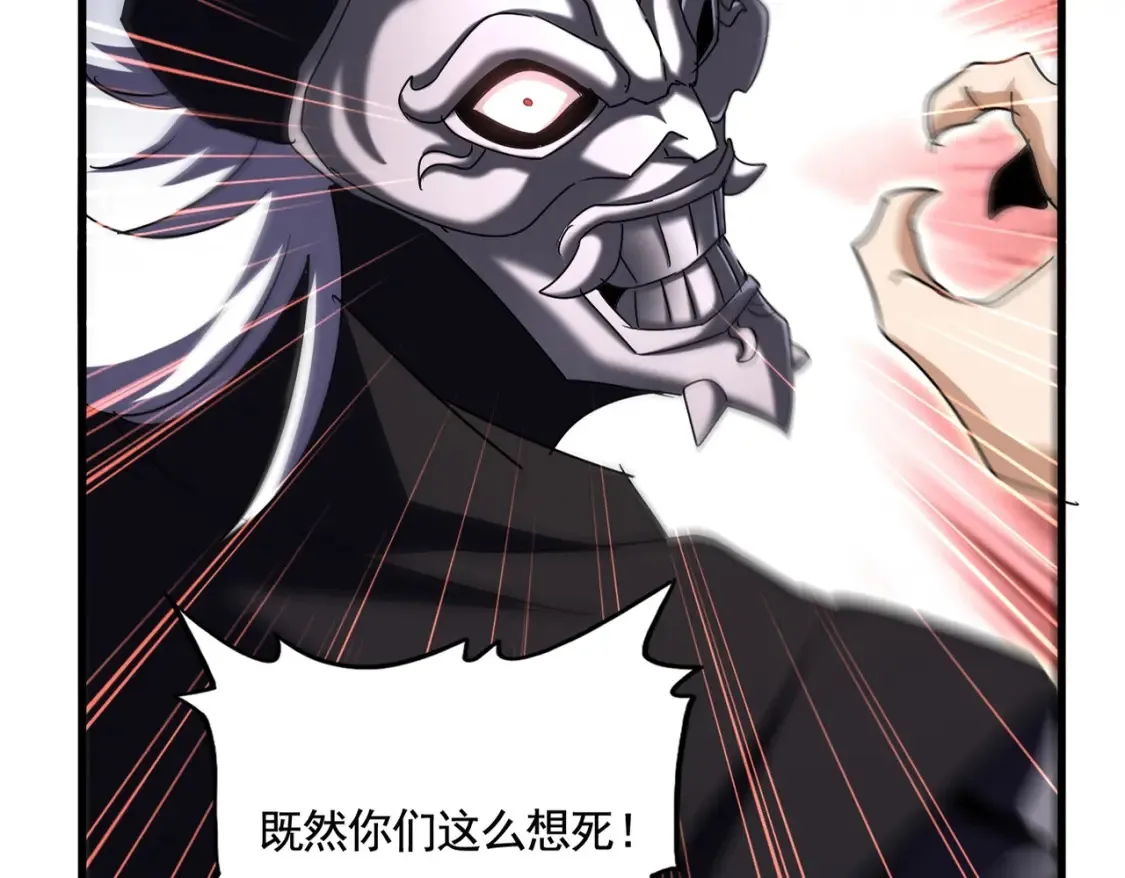 第501话 我来给你解个惑23