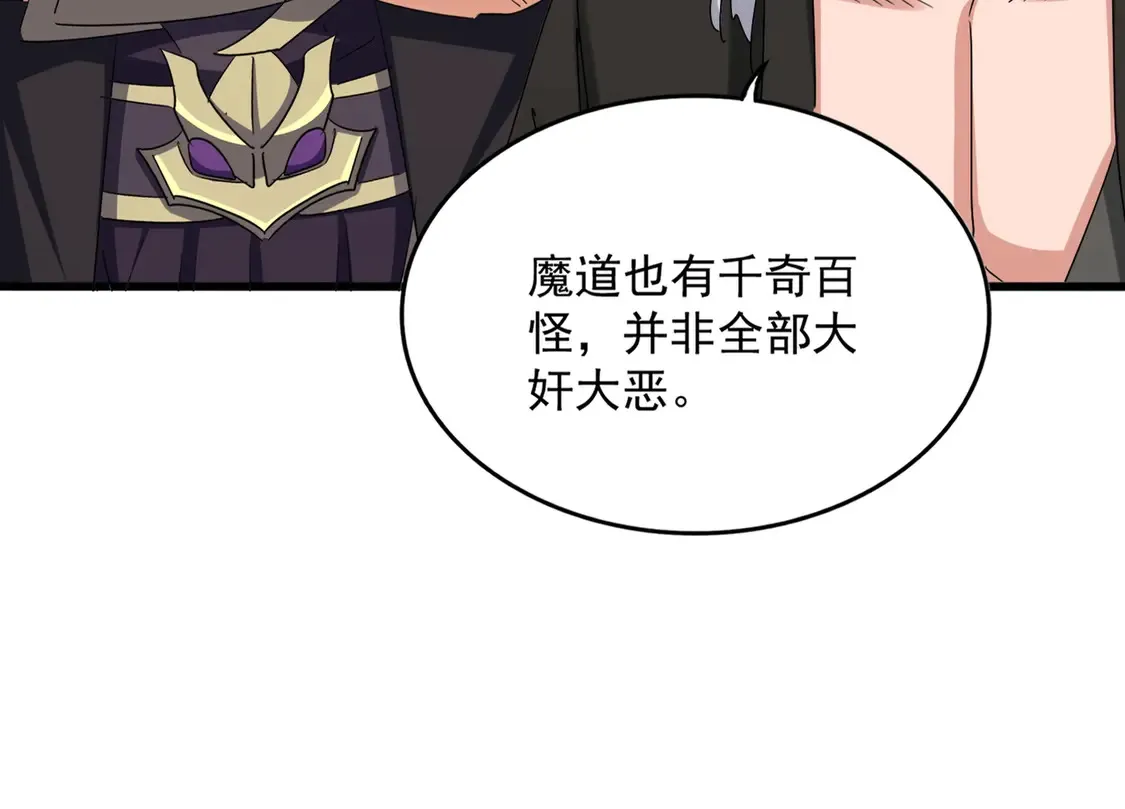 第524话 我早知道32