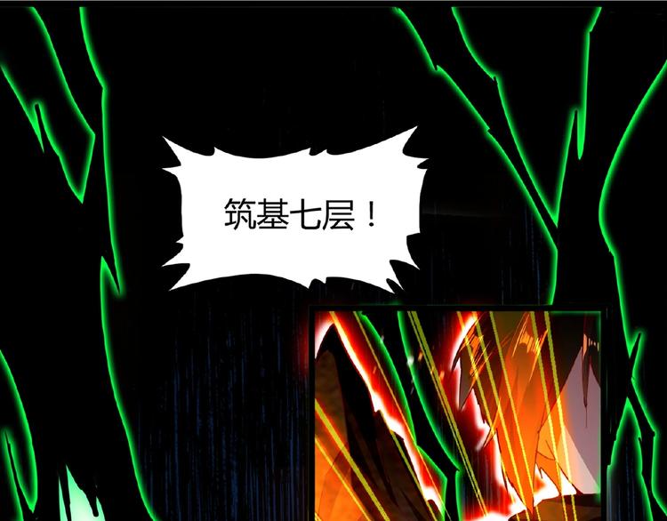 第5话 风临18