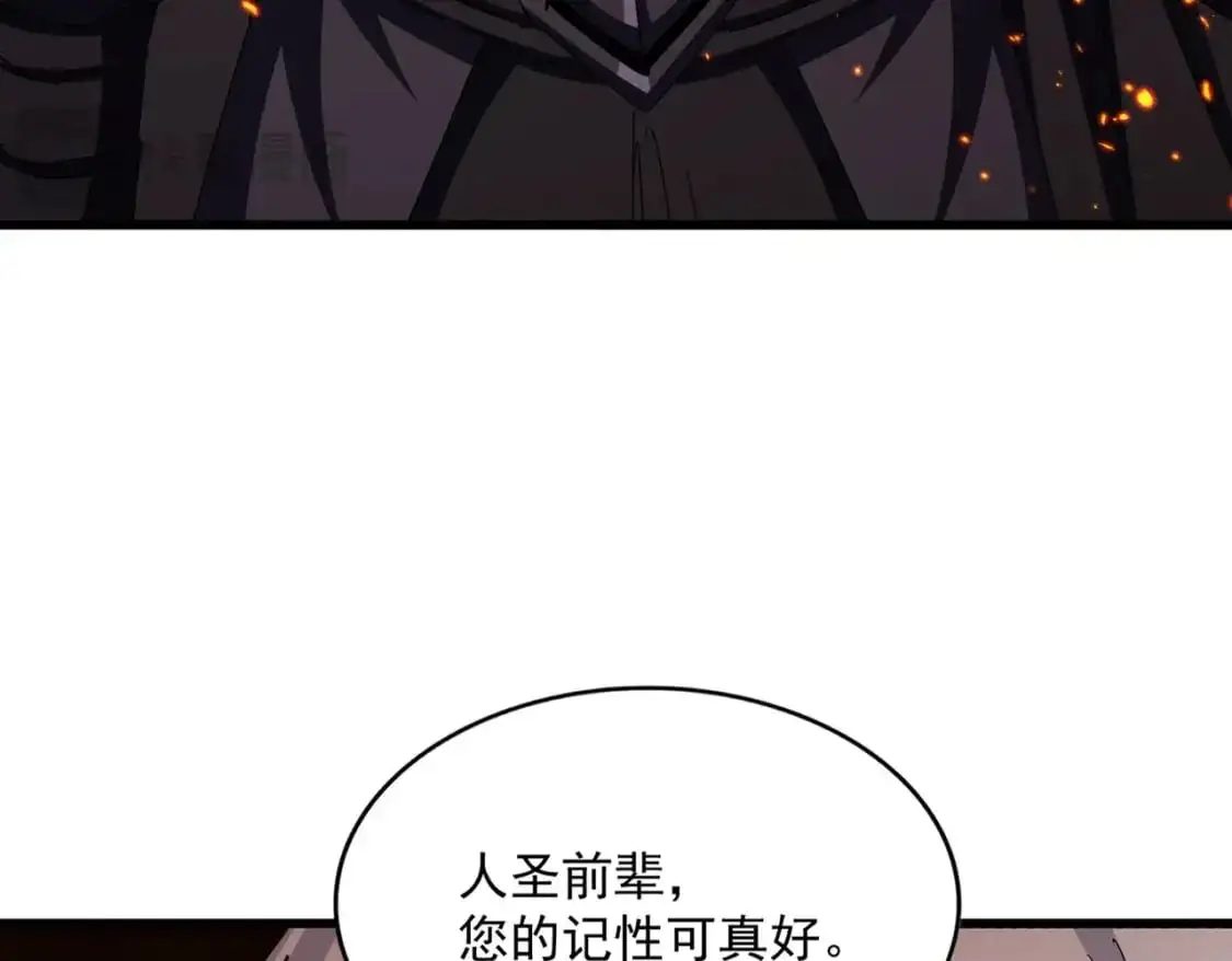 第484话 世界真真假假28