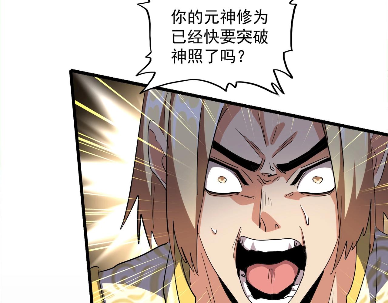 第293话 屈辱127