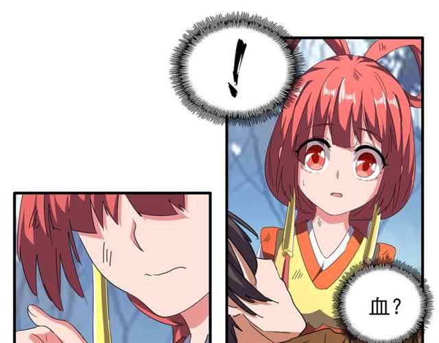 第71话 凝儿的选择是...21