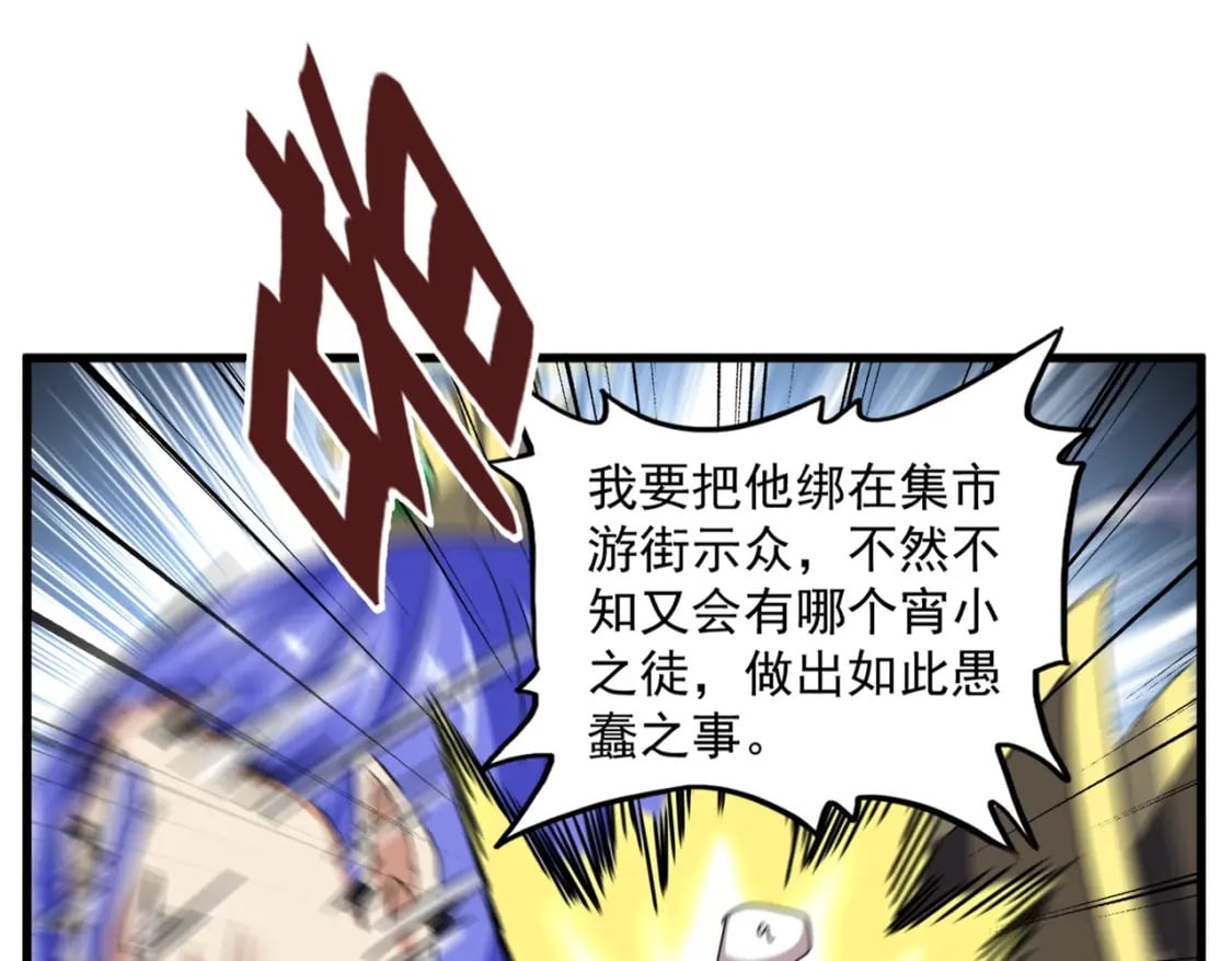 第399话 夺权的种子107
