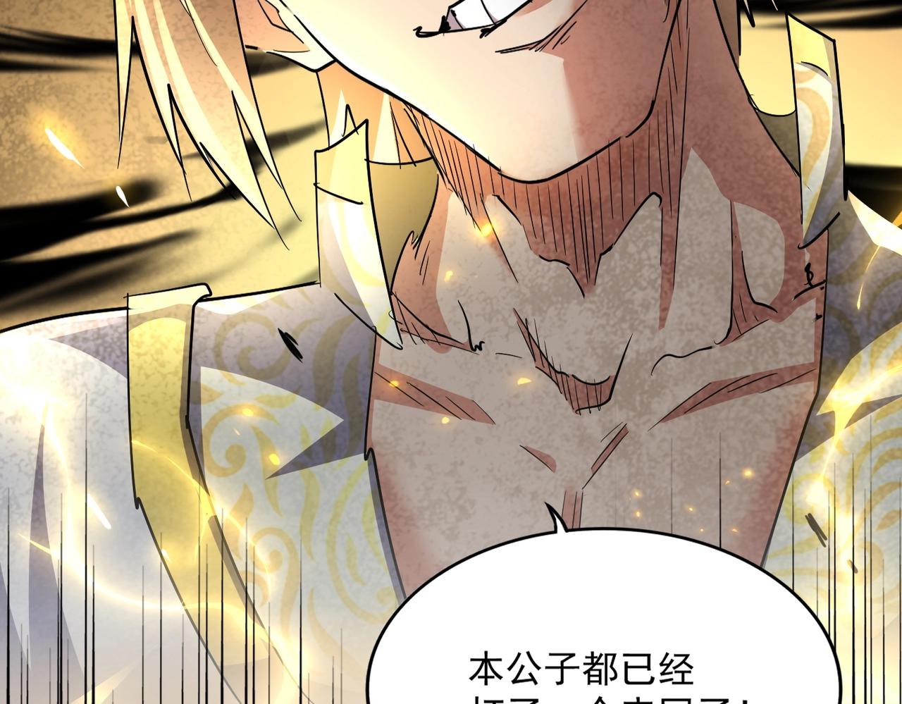 第292话 太慢啦132