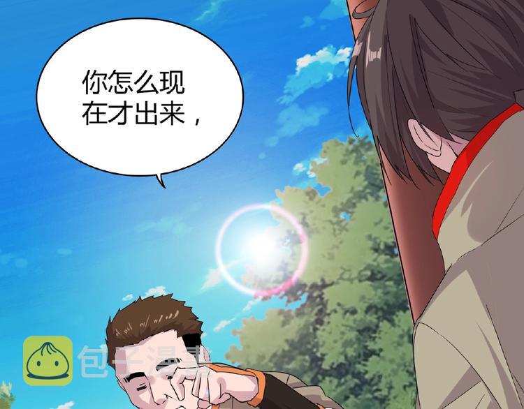 第7话 以命相搏91