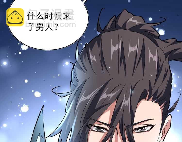 第139话 帝王登场！119
