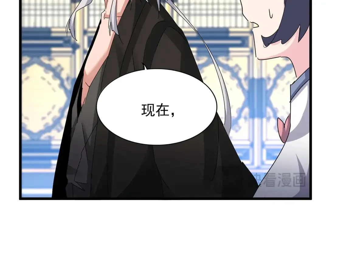 第532话 谁与争锋20