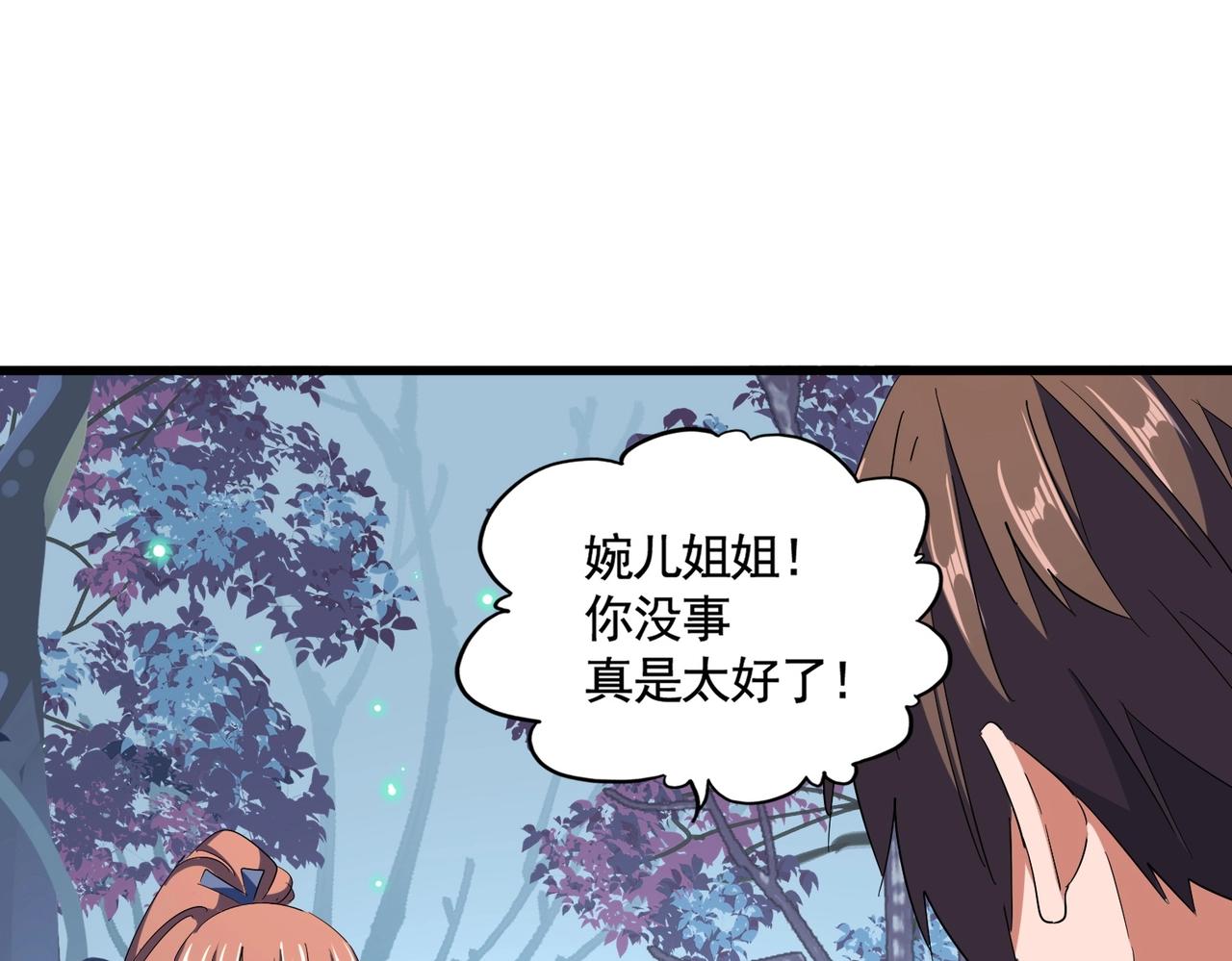第319话 春游组50