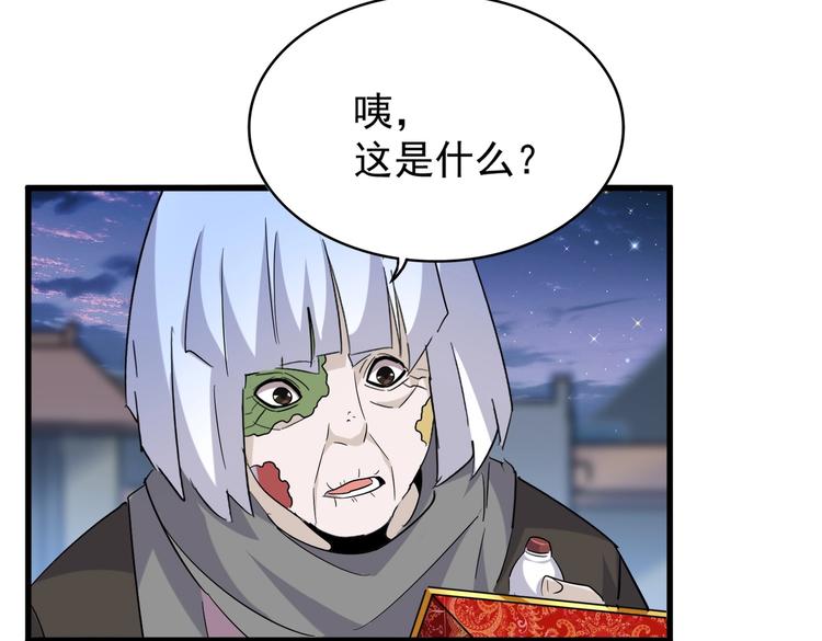 第203话 无情之人64