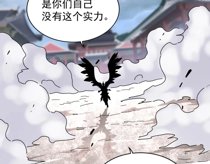 第197话 爆锤95