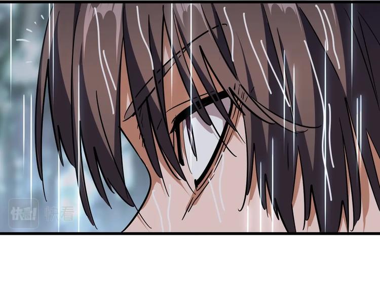 第201话 破石而出的魔王74