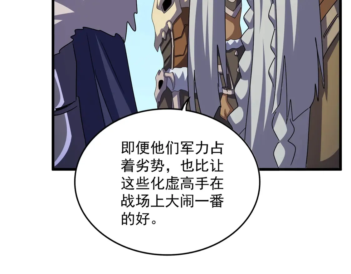 第517话 可爱捏103