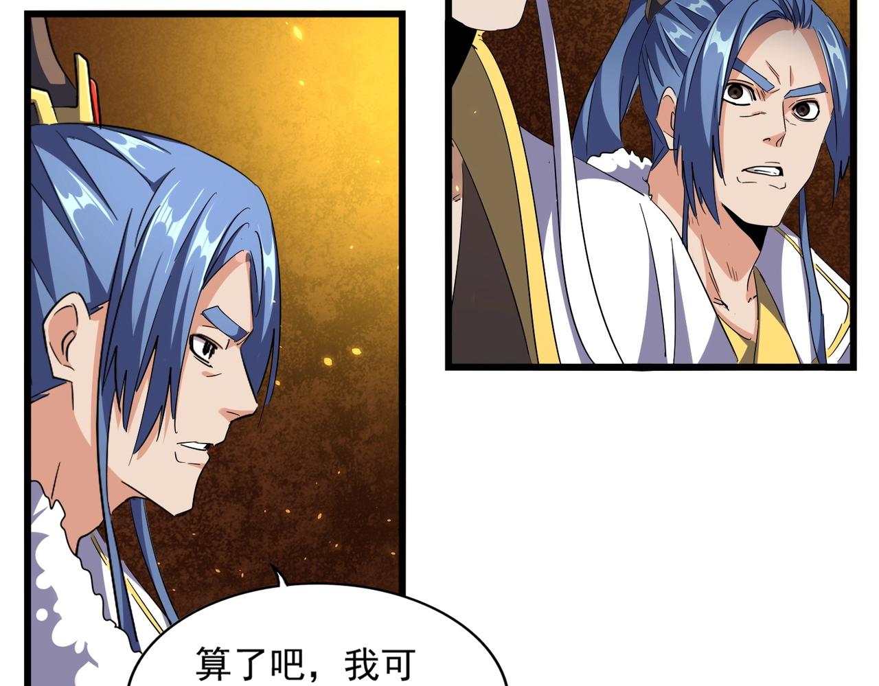 第287话 七家之龙104