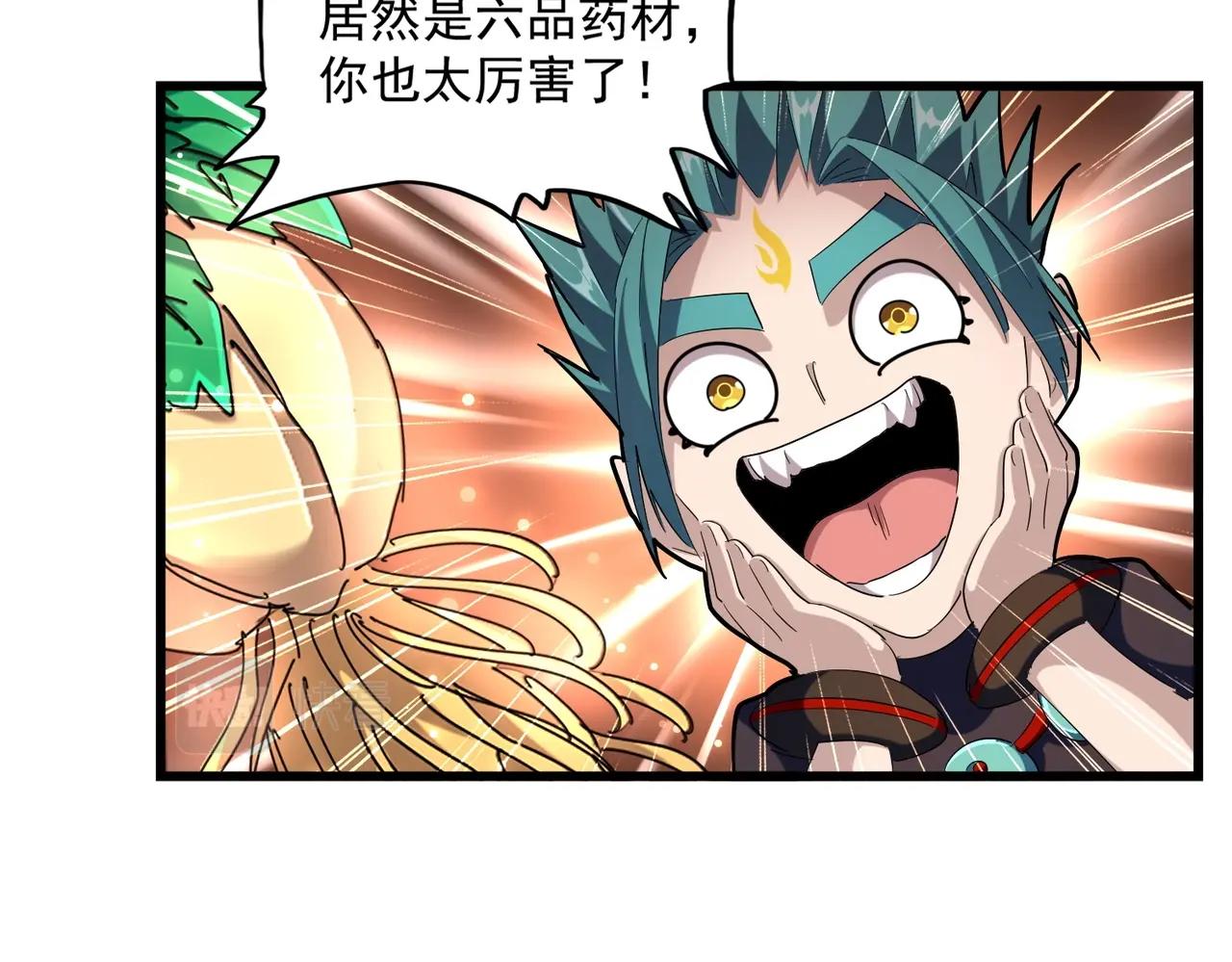 第272话 被识破了吧74