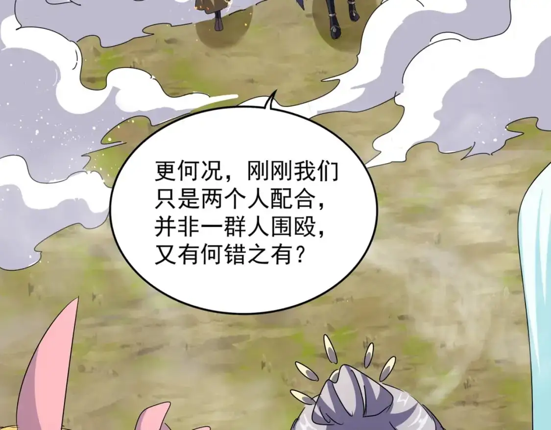 第456话 底牌互出15