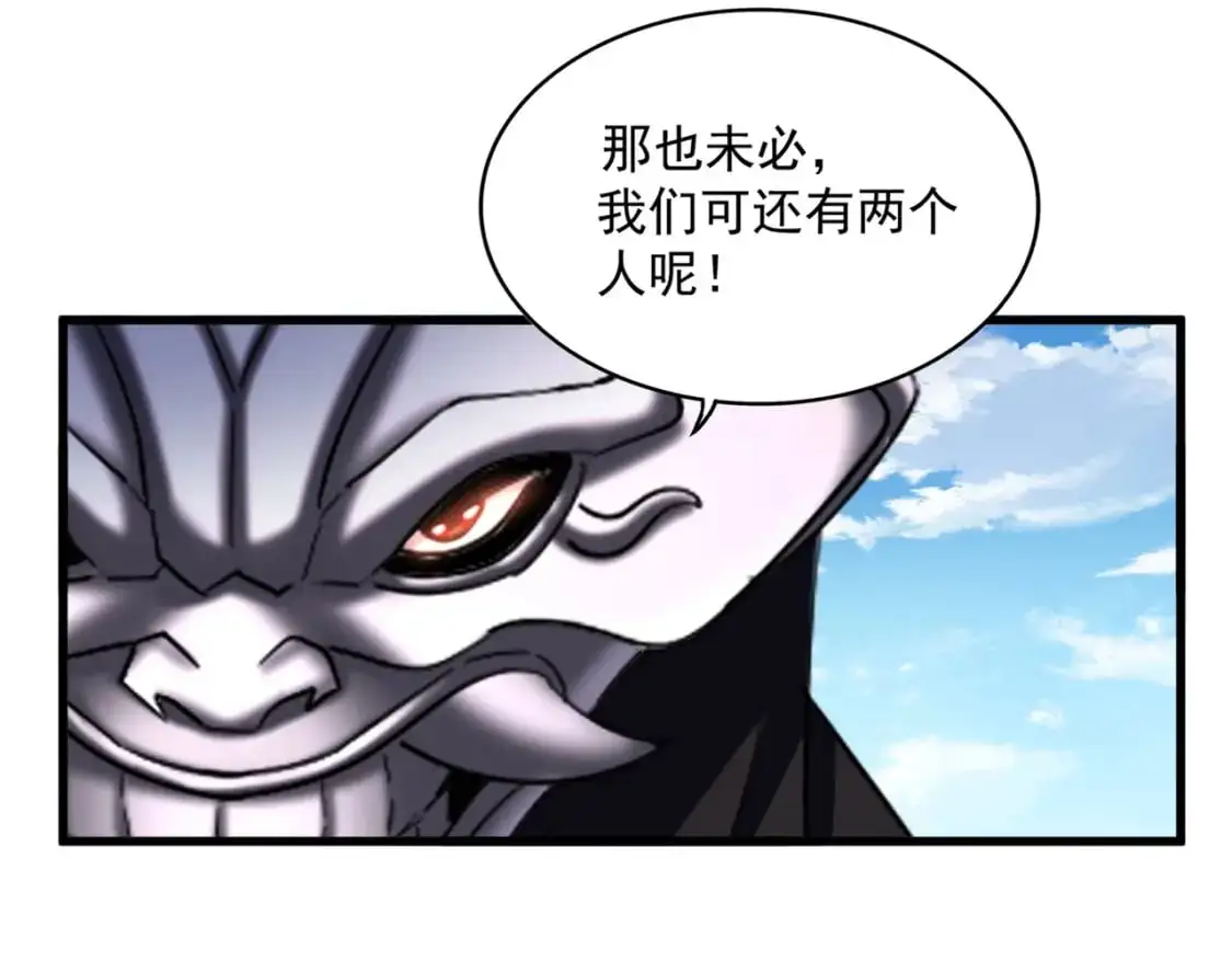 第474话 踩死你！92